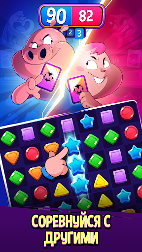 Match Masters screen 3