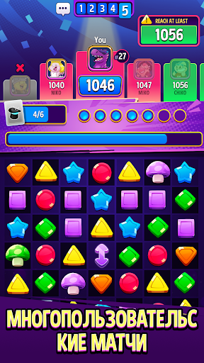 Match Masters screen 6