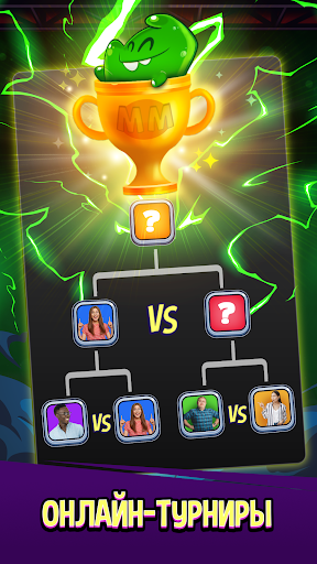 Match Masters screen 2